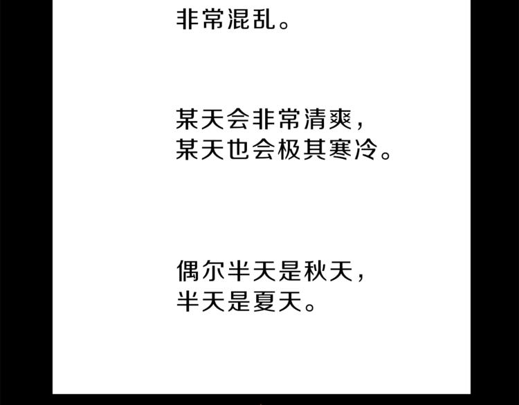 第3话 小奶狗魔法师5
