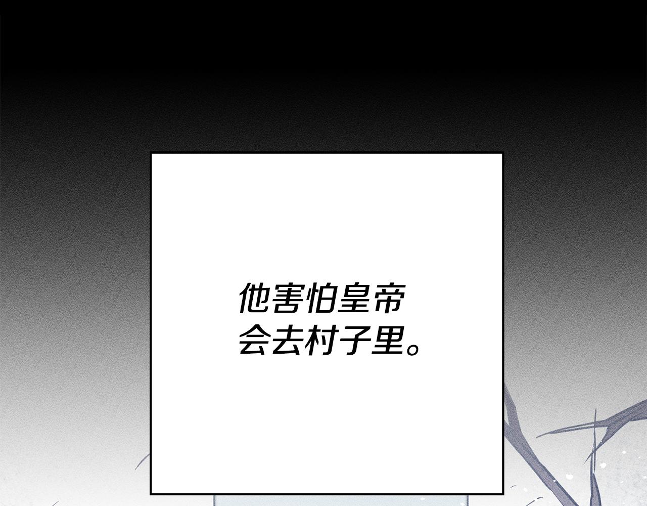 第37话 女帝出巡37