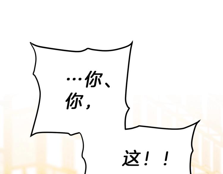 第22话 救人要紧136
