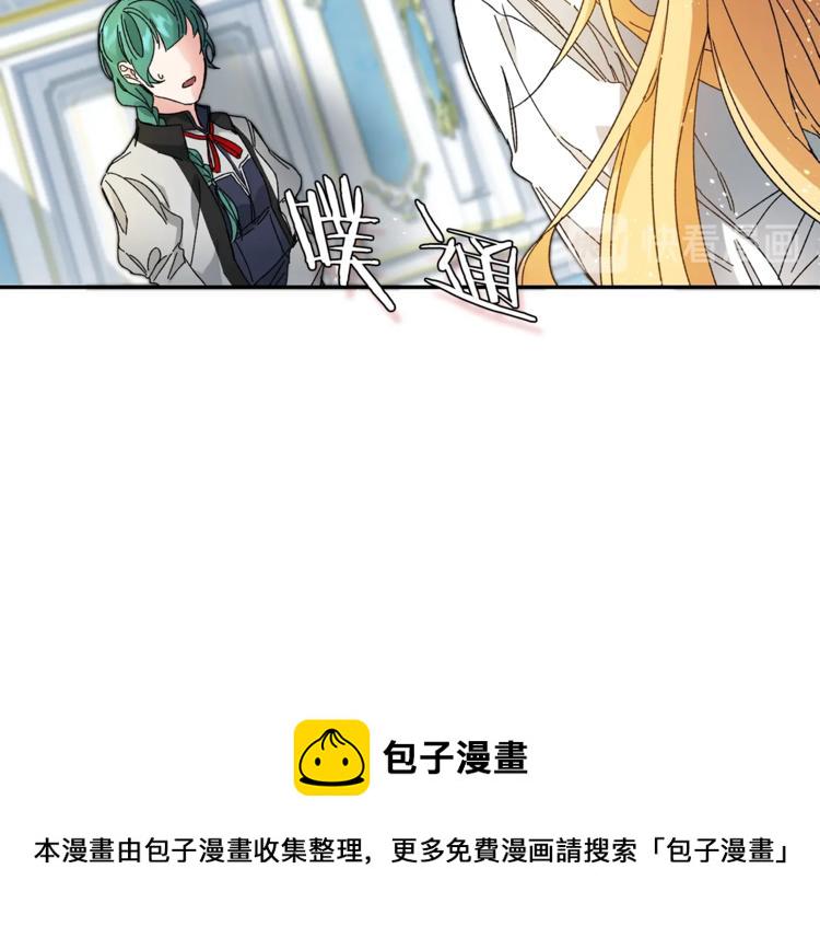 第2话 只剩三天生命38
