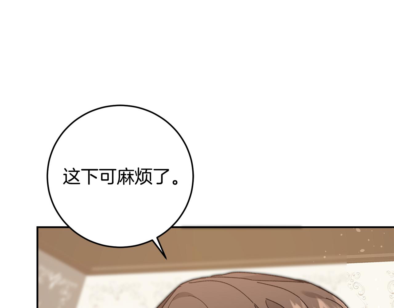 第53话 谁是真凶？221