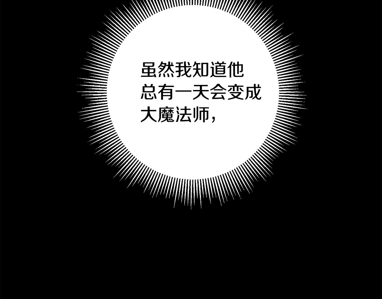 第53话 谁是真凶？134