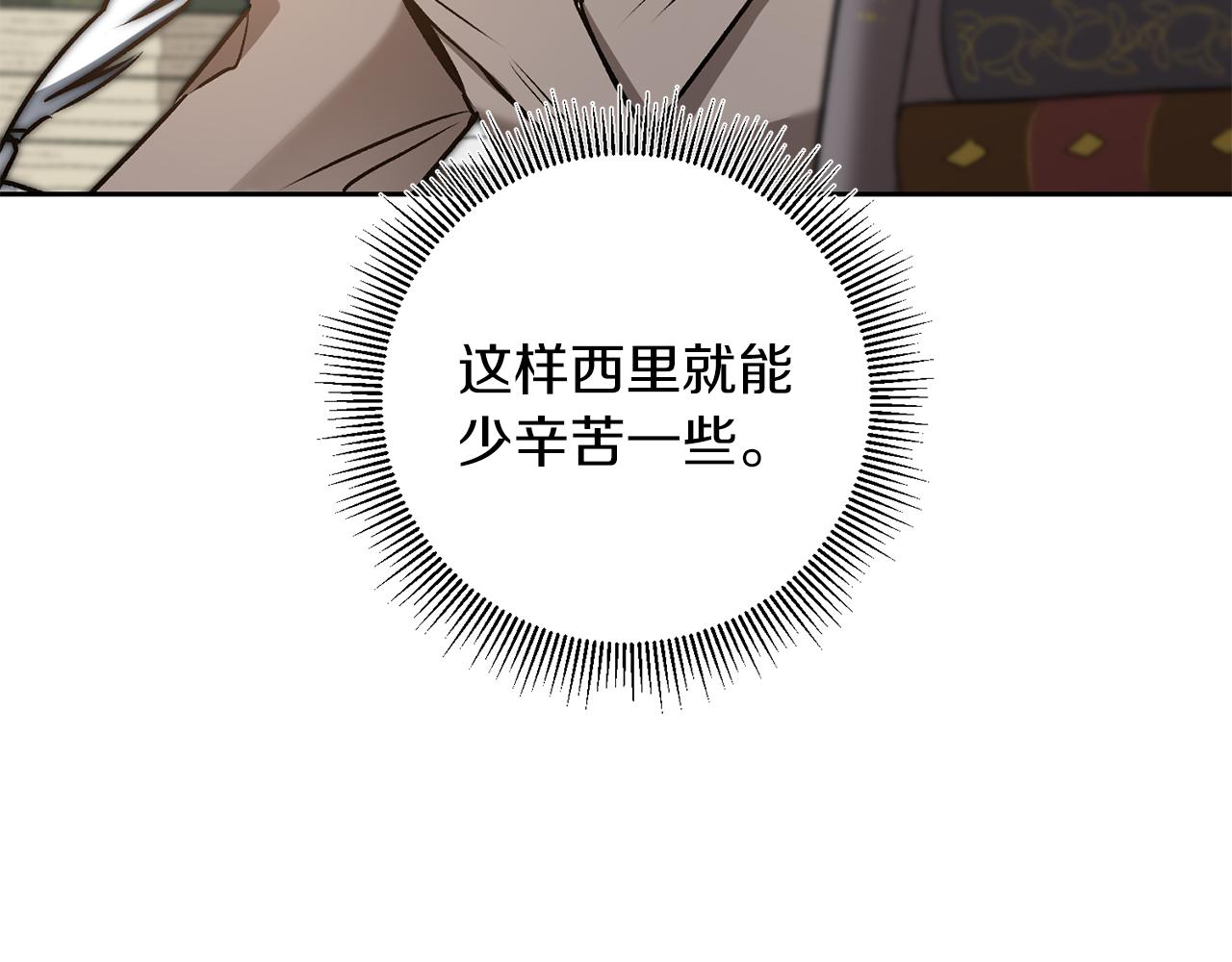 第77话 共赴宴会27