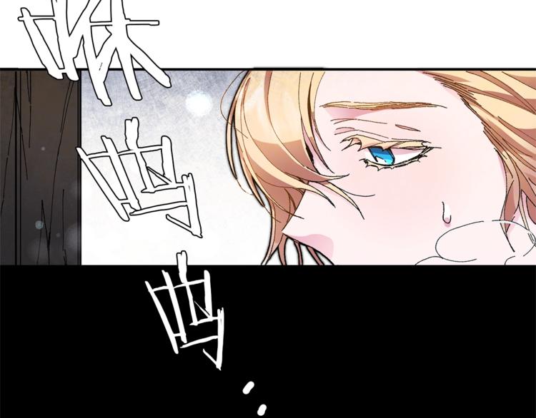 第3话 小奶狗魔法师206