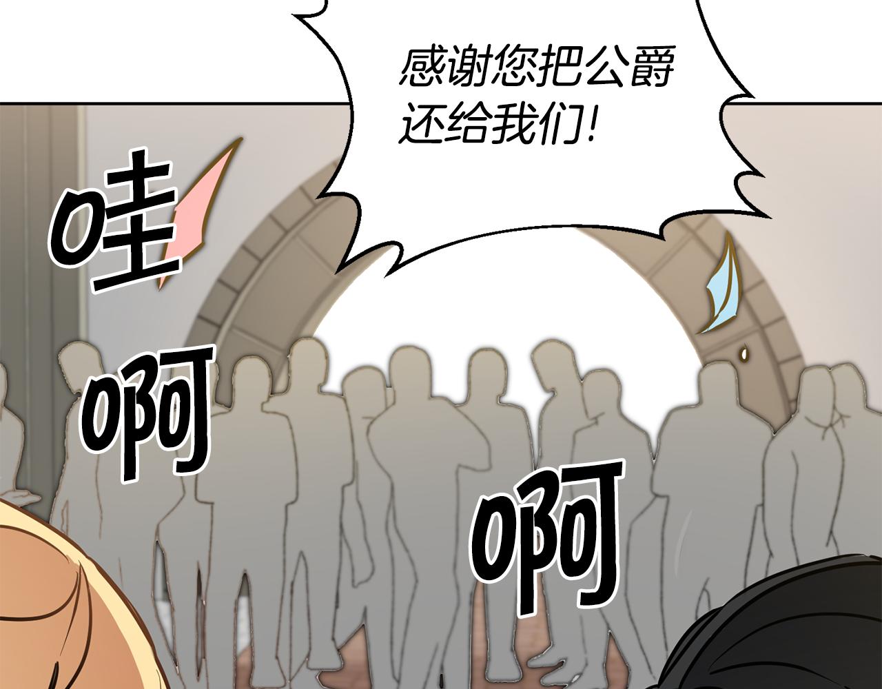 第72话 征途艰难188