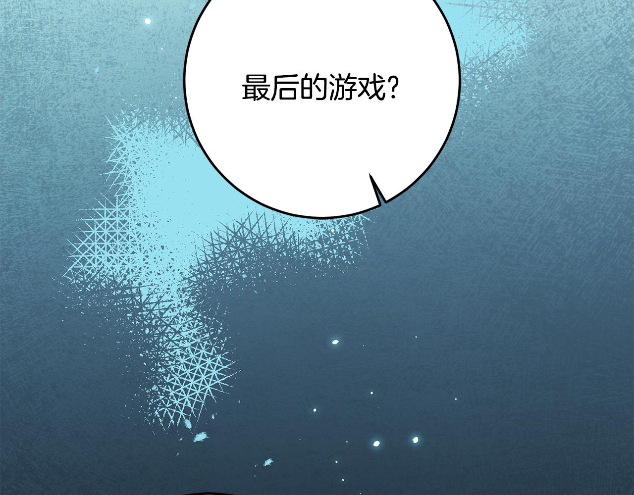 第72话 征途艰难87