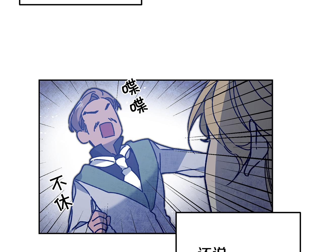 第39话 腐败的温牀32