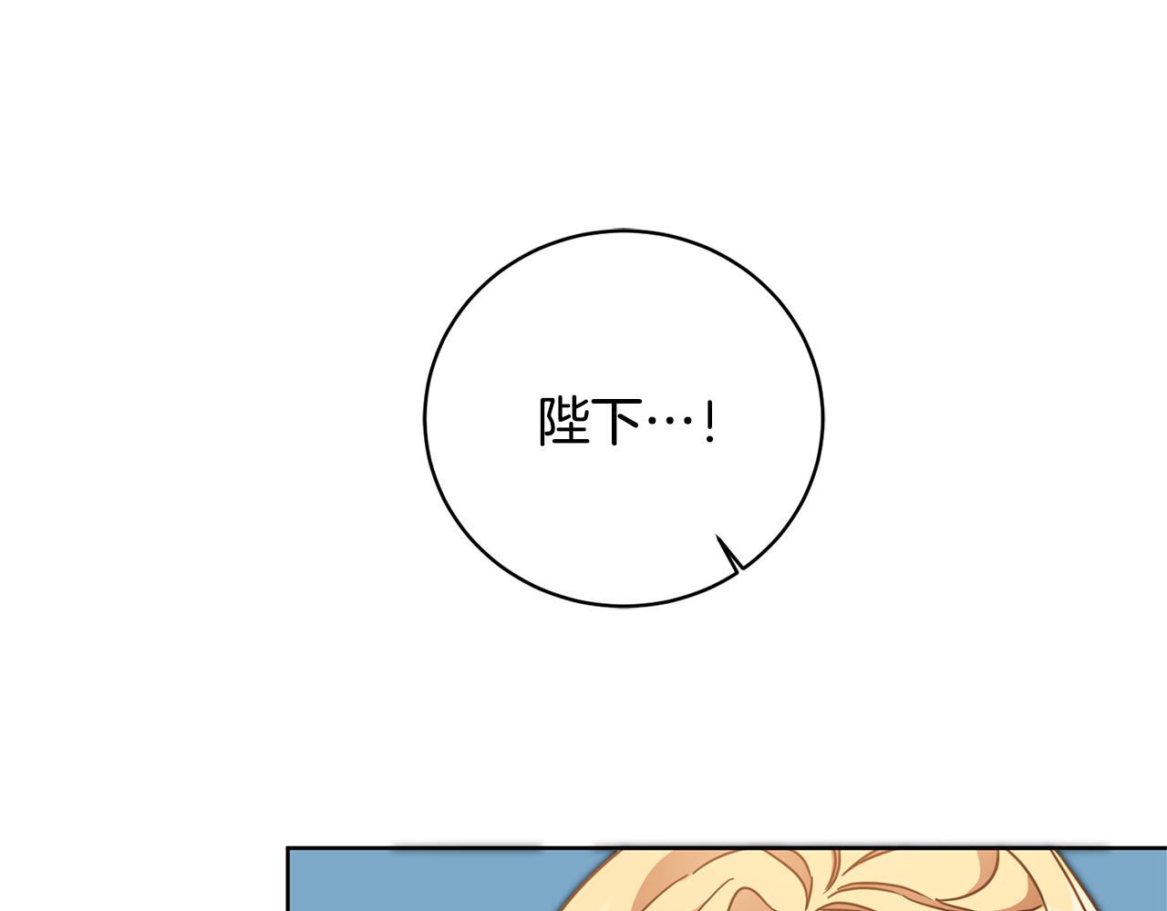 第60话 回忆的漩涡170