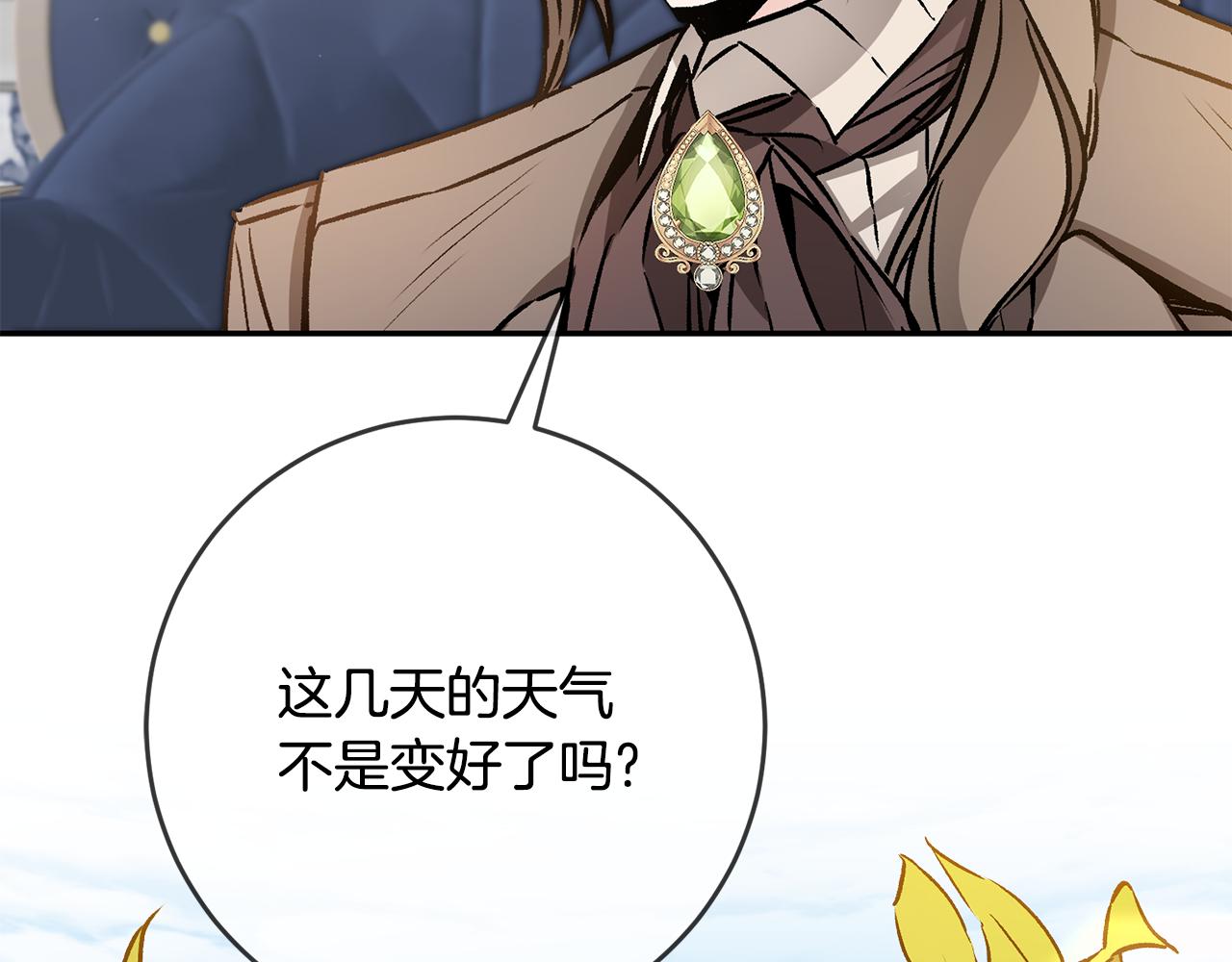 第88话 按耐不住70