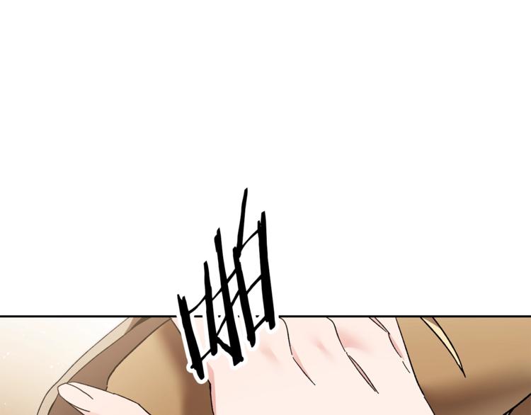 第21话 同事而已70