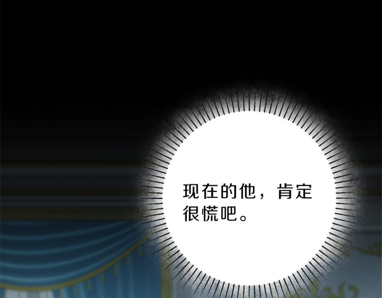 第7话 来挑战我啊！80