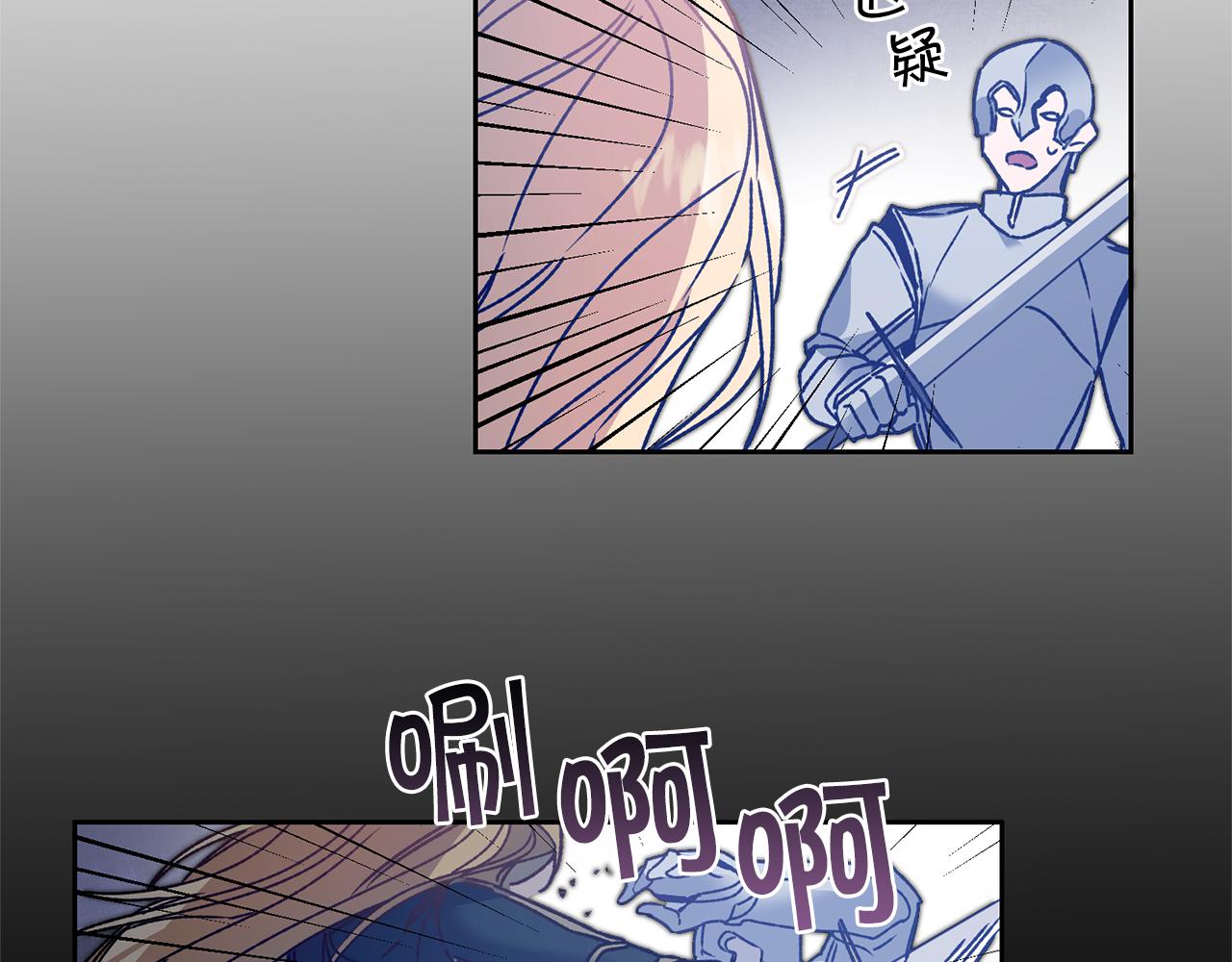 第40话 准备收网77