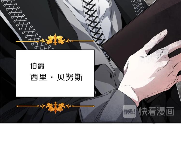 第3话 小奶狗魔法师220