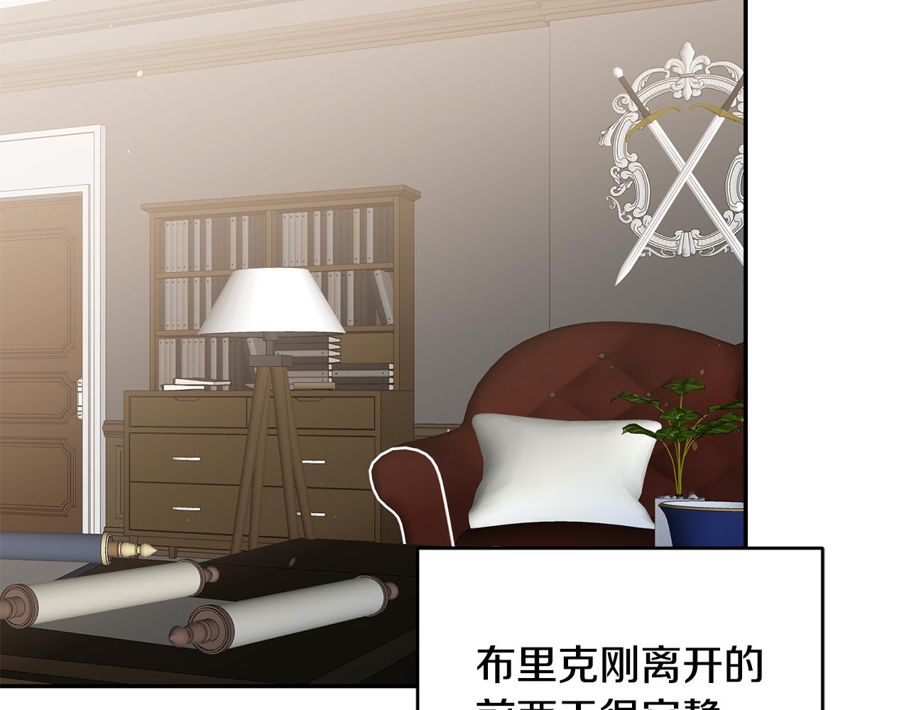 第89话 暗斗7
