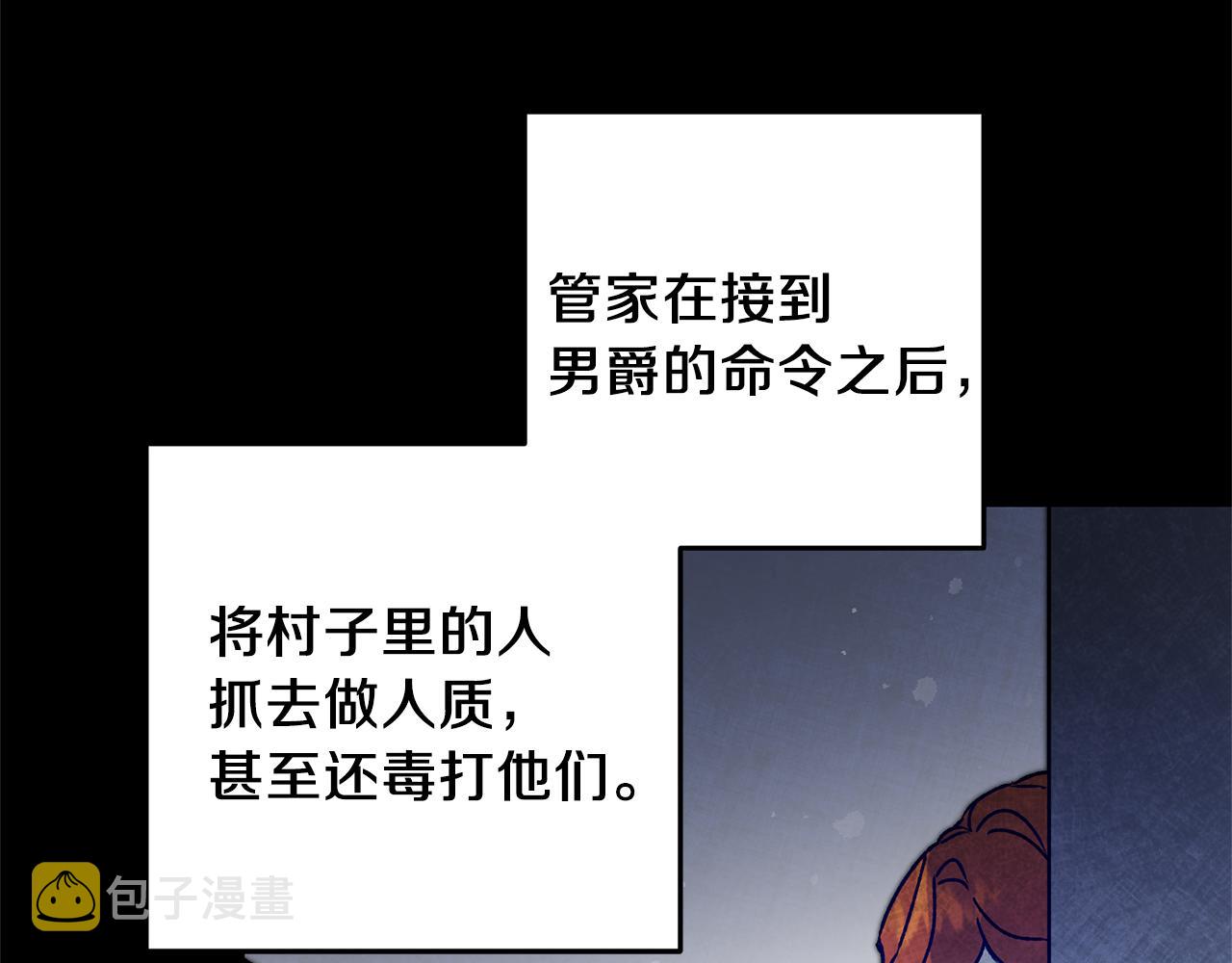 第38话 拦路伸冤43