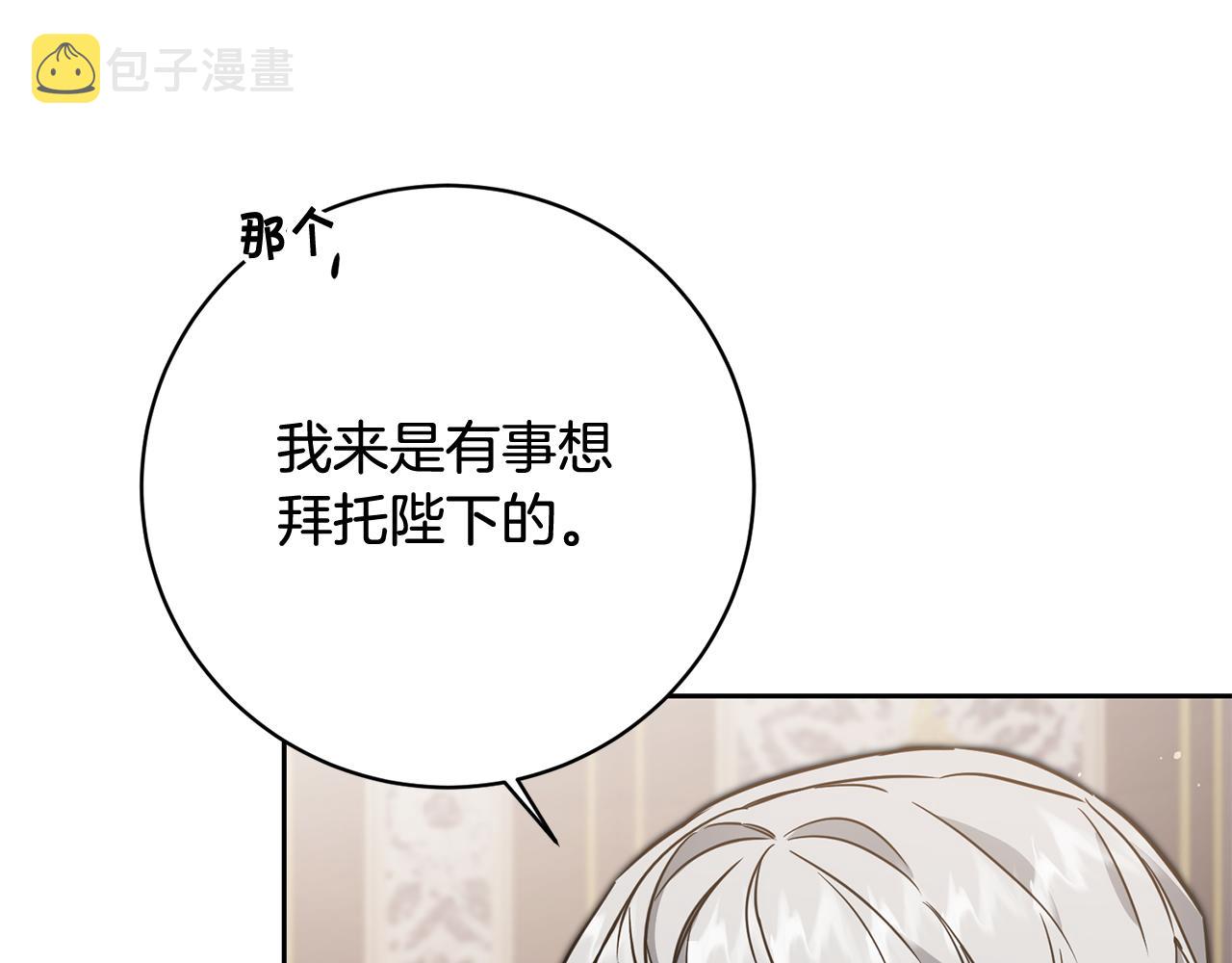 第56话 女帝出征111
