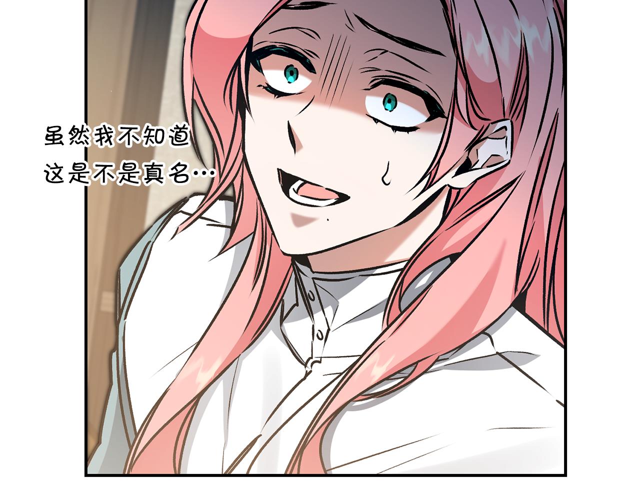 第87话 真相87