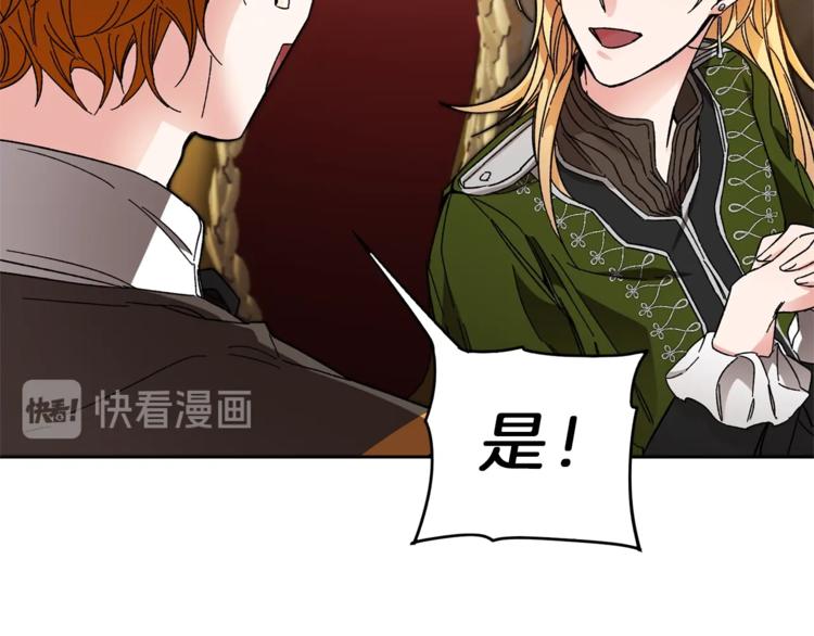 第14话 啧，太慢了60