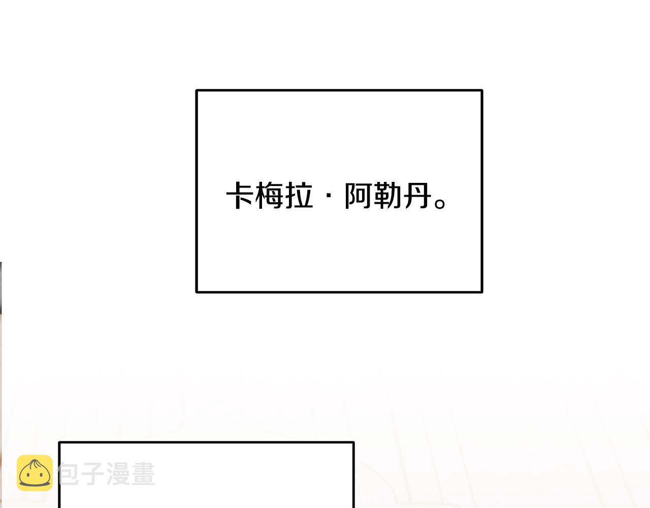 第74话 预见未来12