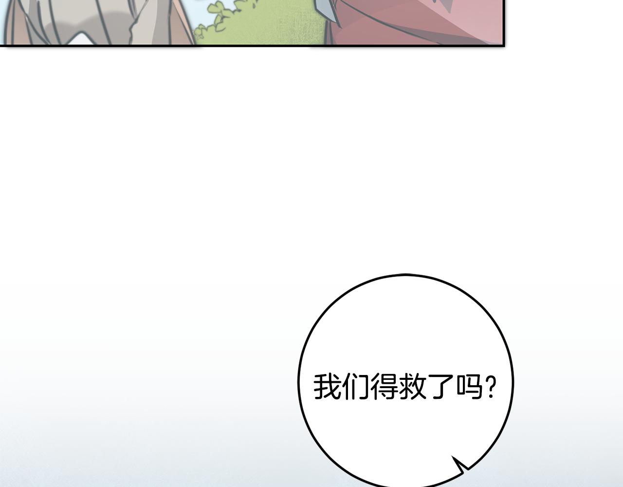 第61话 兵临城下166