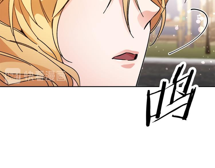 第23话 “恶女”的心愿119