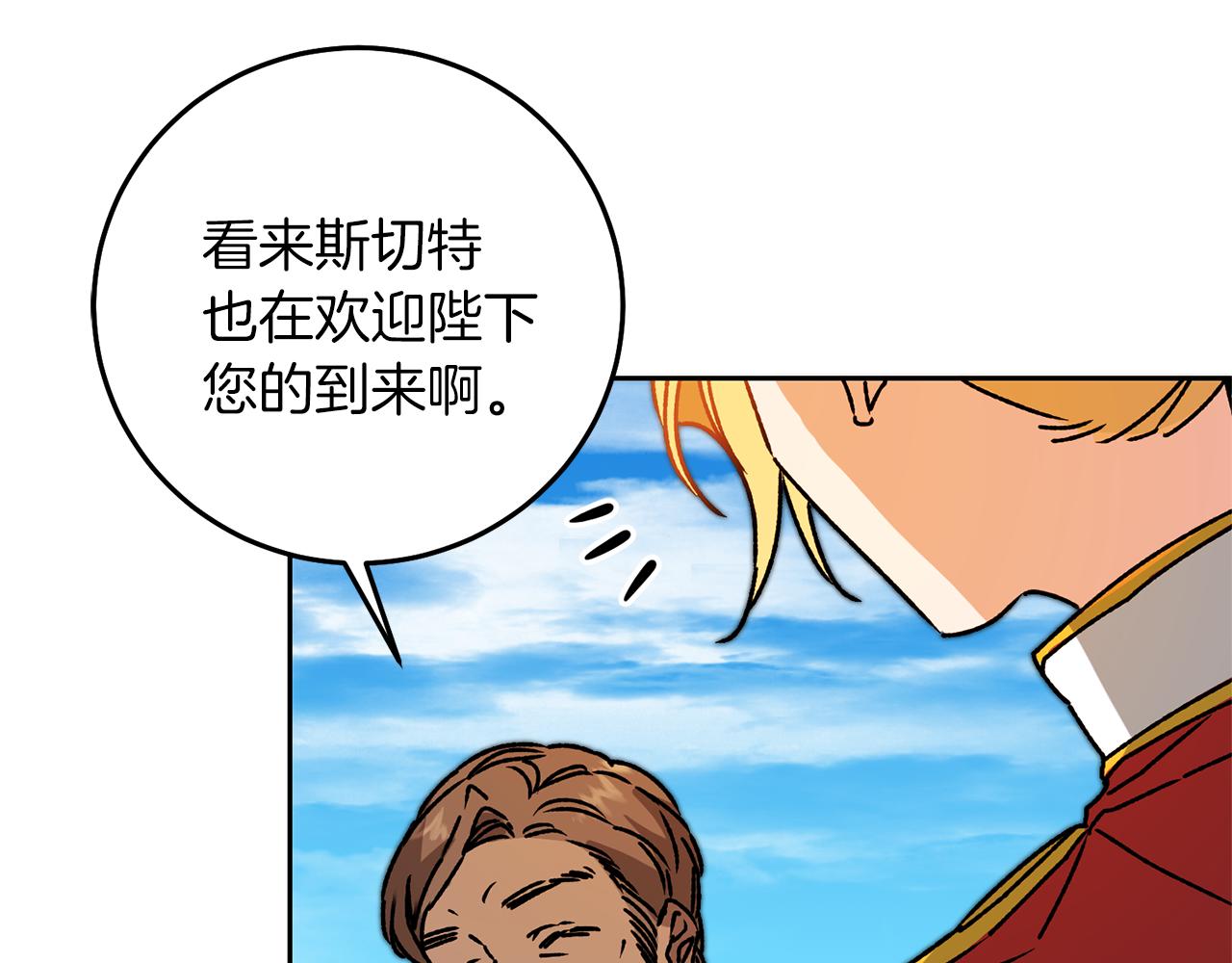 第38话 拦路伸冤3