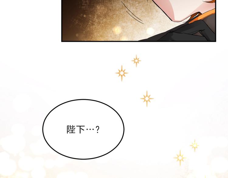 第3话 小奶狗魔法师95