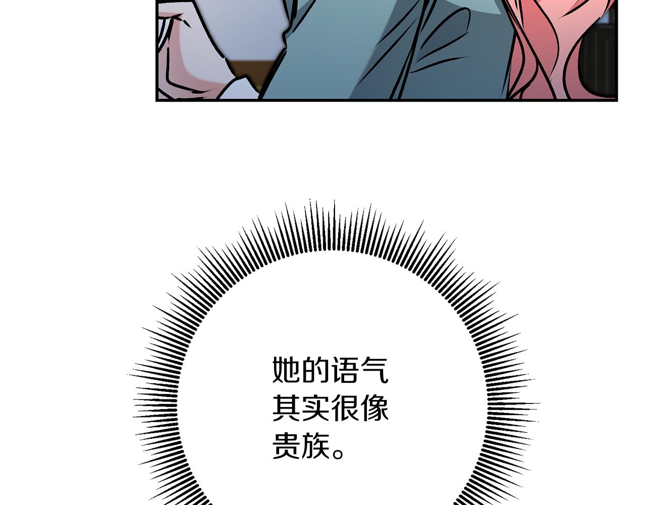第86话 侍女姐姐飒！104
