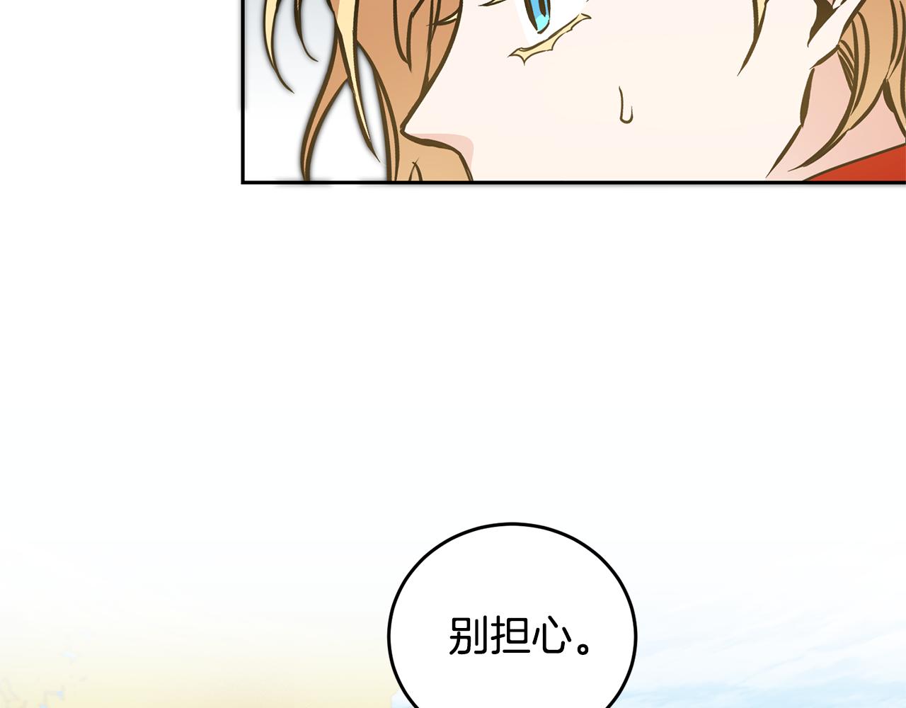 第61话 兵临城下12