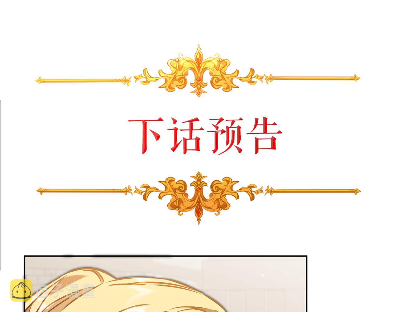 第72话 征途艰难218