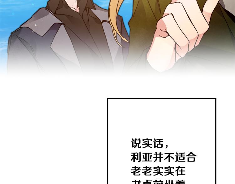 第27话  三个人的旅途71