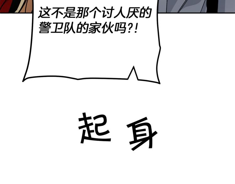 第24话 杀鸡儆猴70