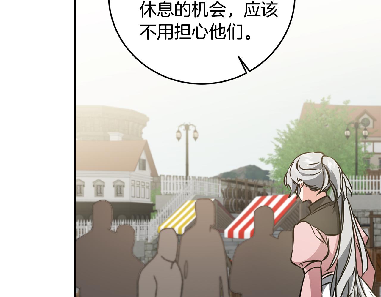第67话 诱敌之计96