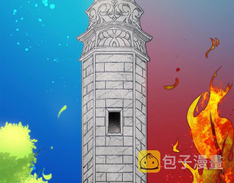 第3话 小奶狗魔法师8