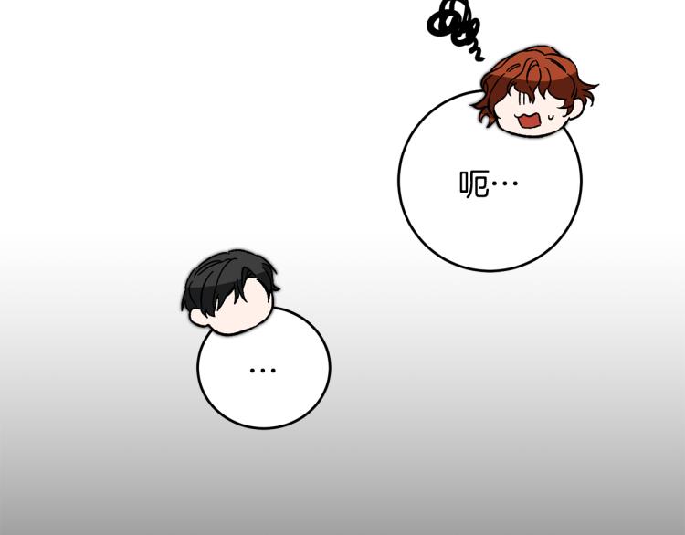 第33话 月夜散步48