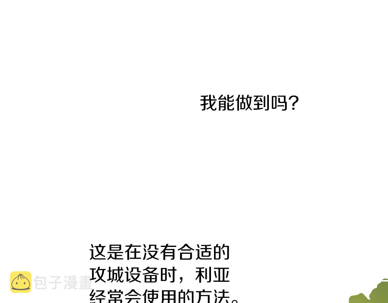 第62话 执迷不悟97