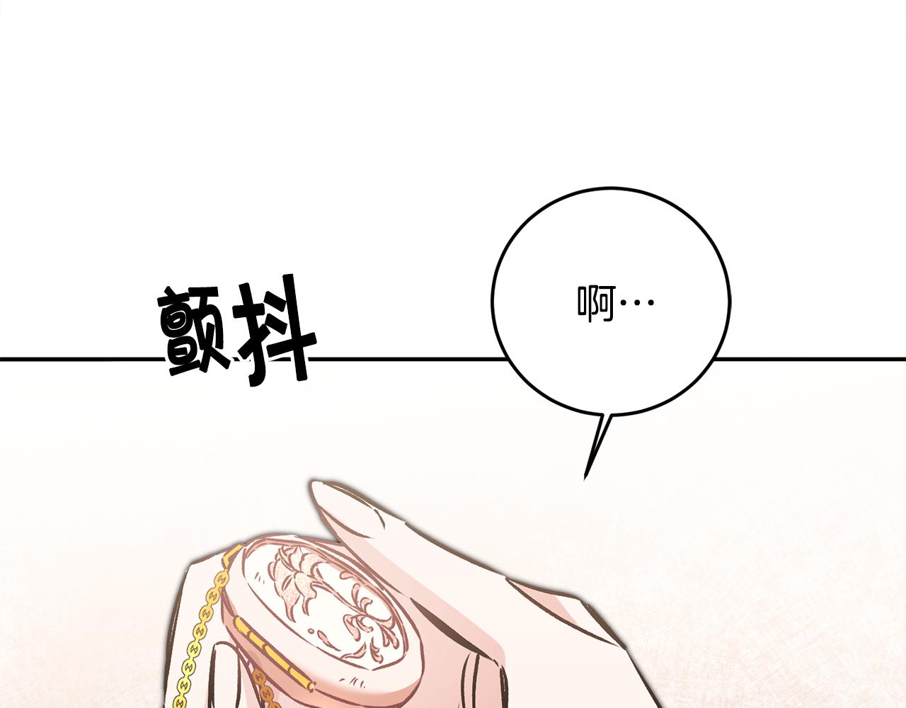 第84话 谋反137