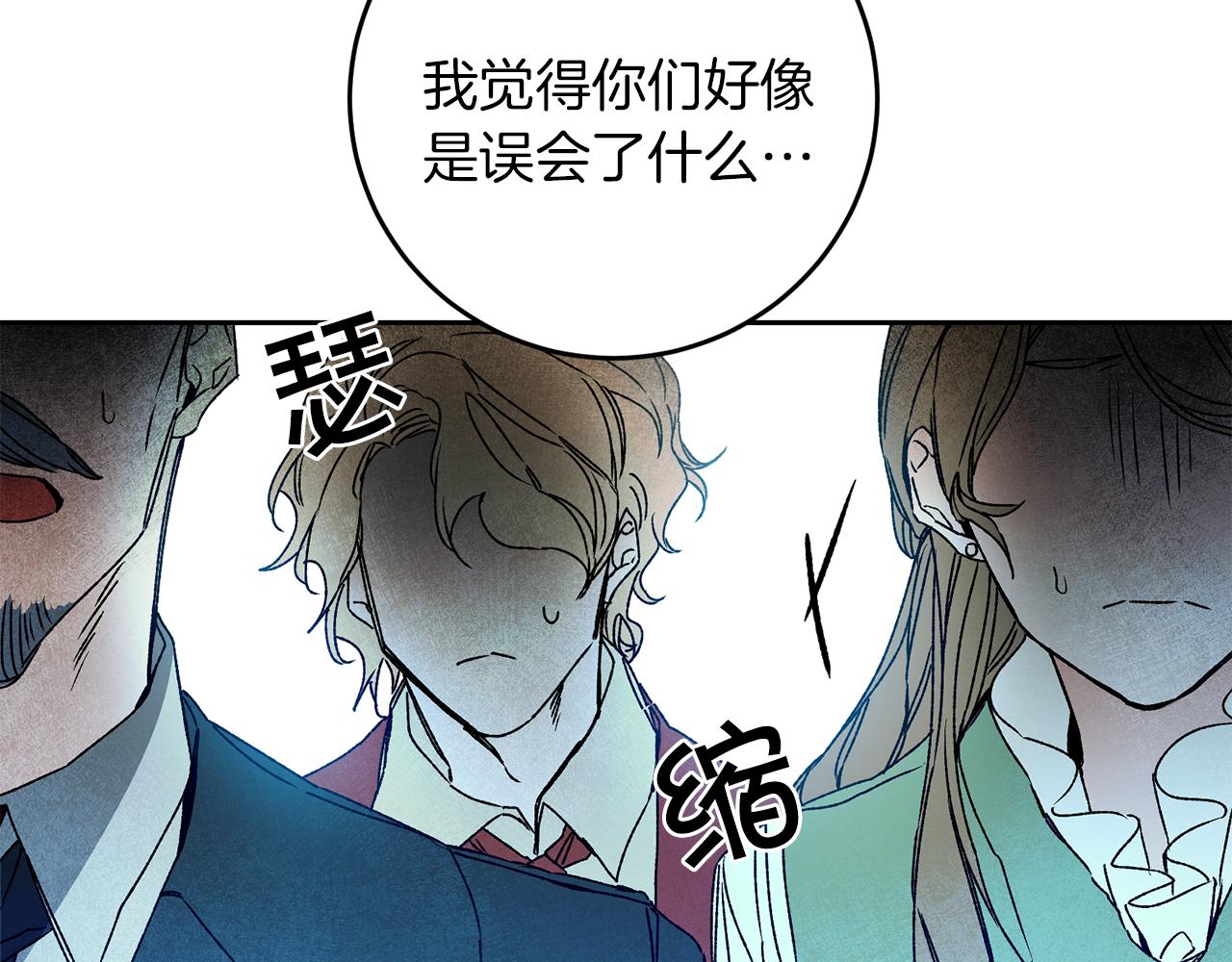 第43话 揭露罪行195