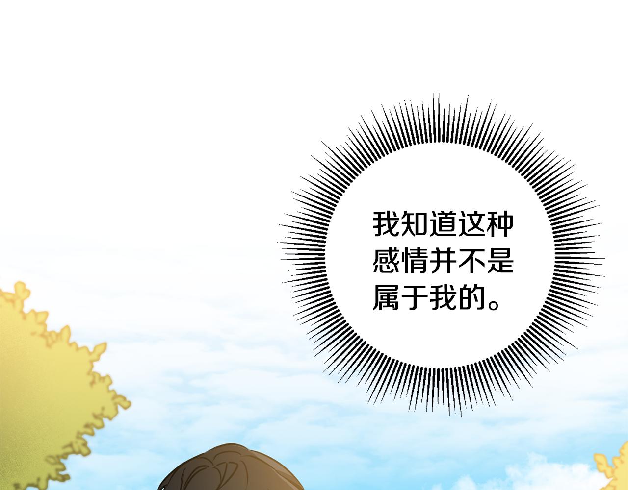 第60话 回忆的漩涡58
