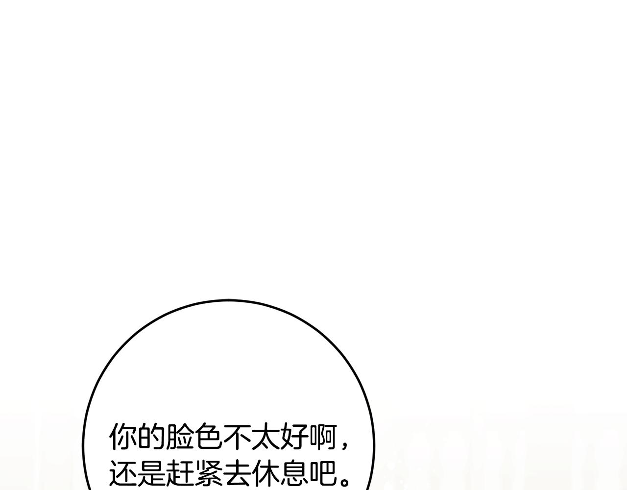 第48话 是敌是友？71