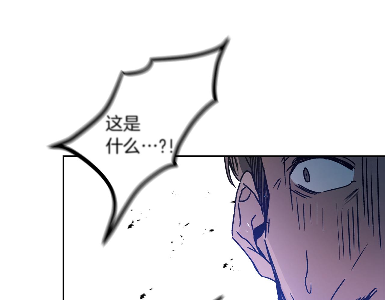 第43话 揭露罪行75