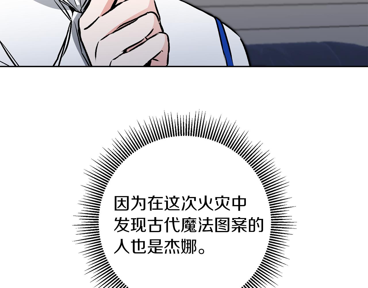 第75话 预见未来79