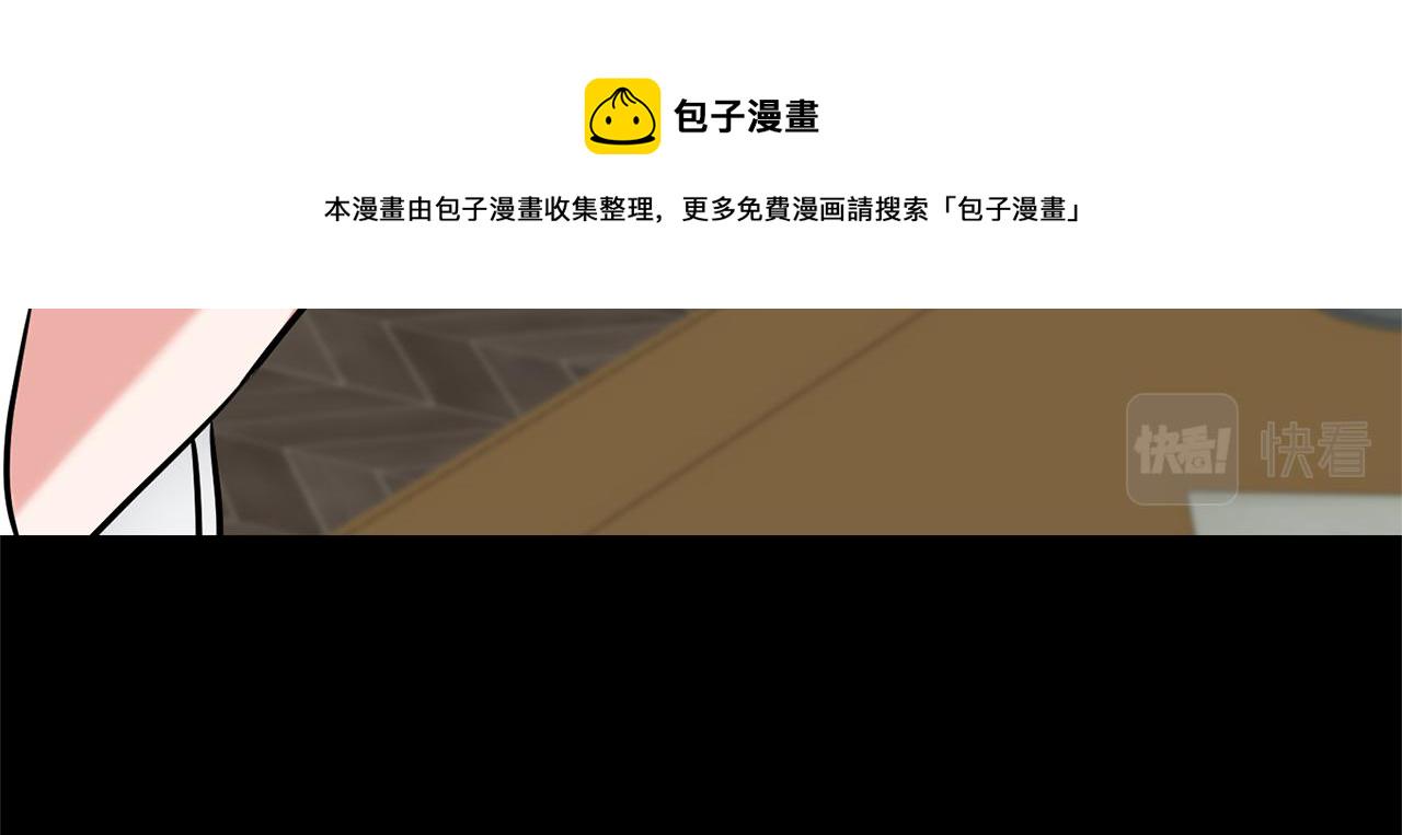 第66话  揭穿假面136