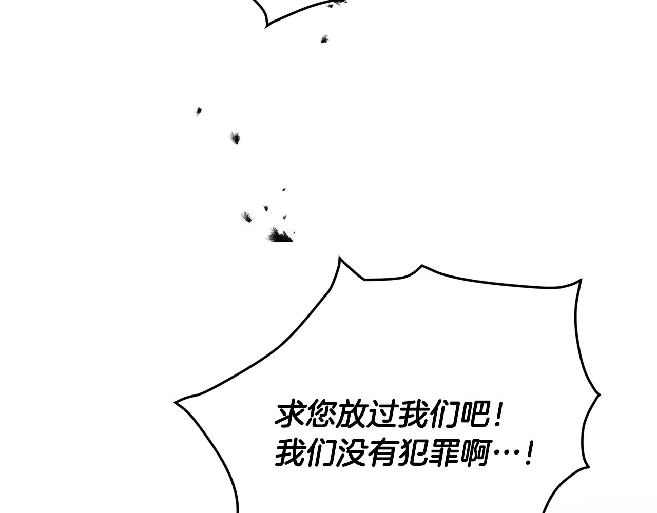 第61话 兵临城下59