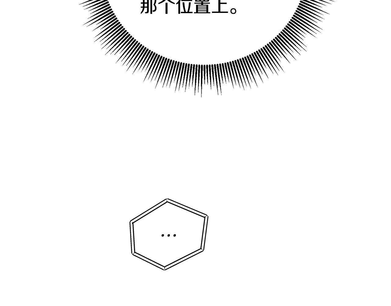 第67话 诱敌之计116