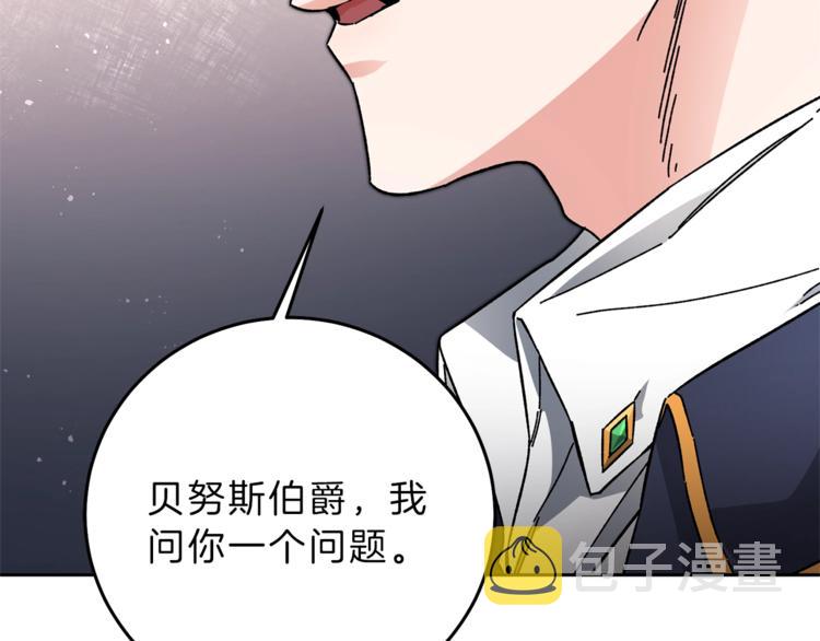 第18话 你是怕了吗？181