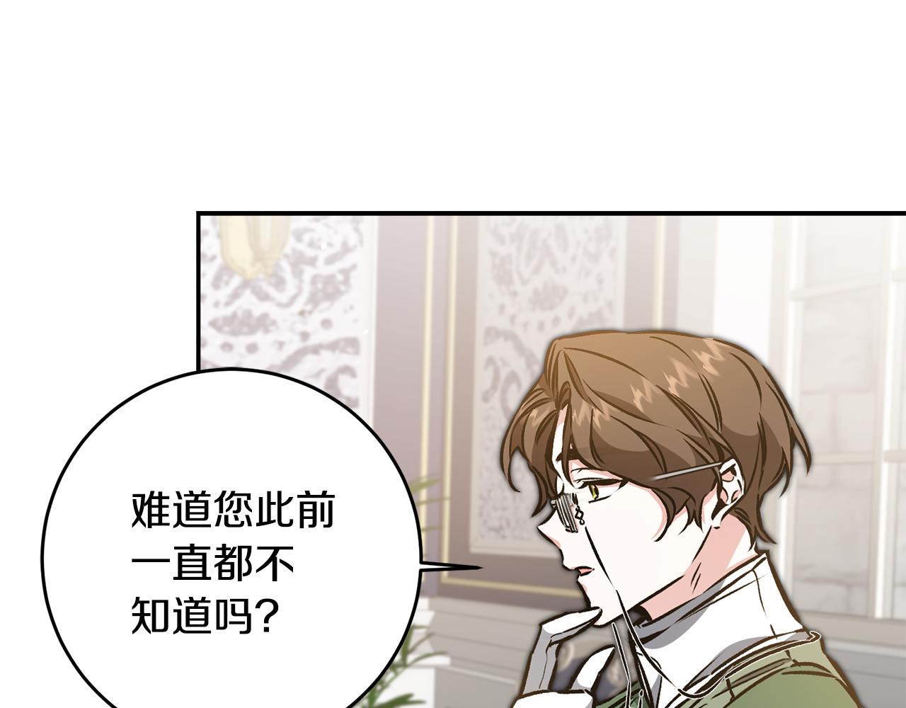 第91话 一直喜欢你54