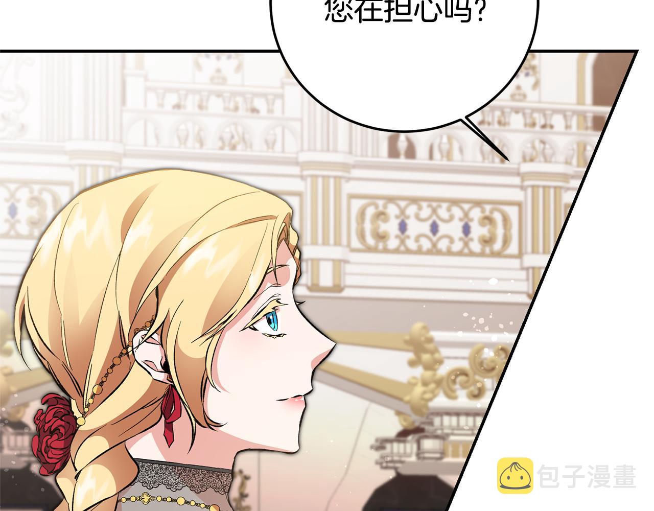 第51话 新年舞会116