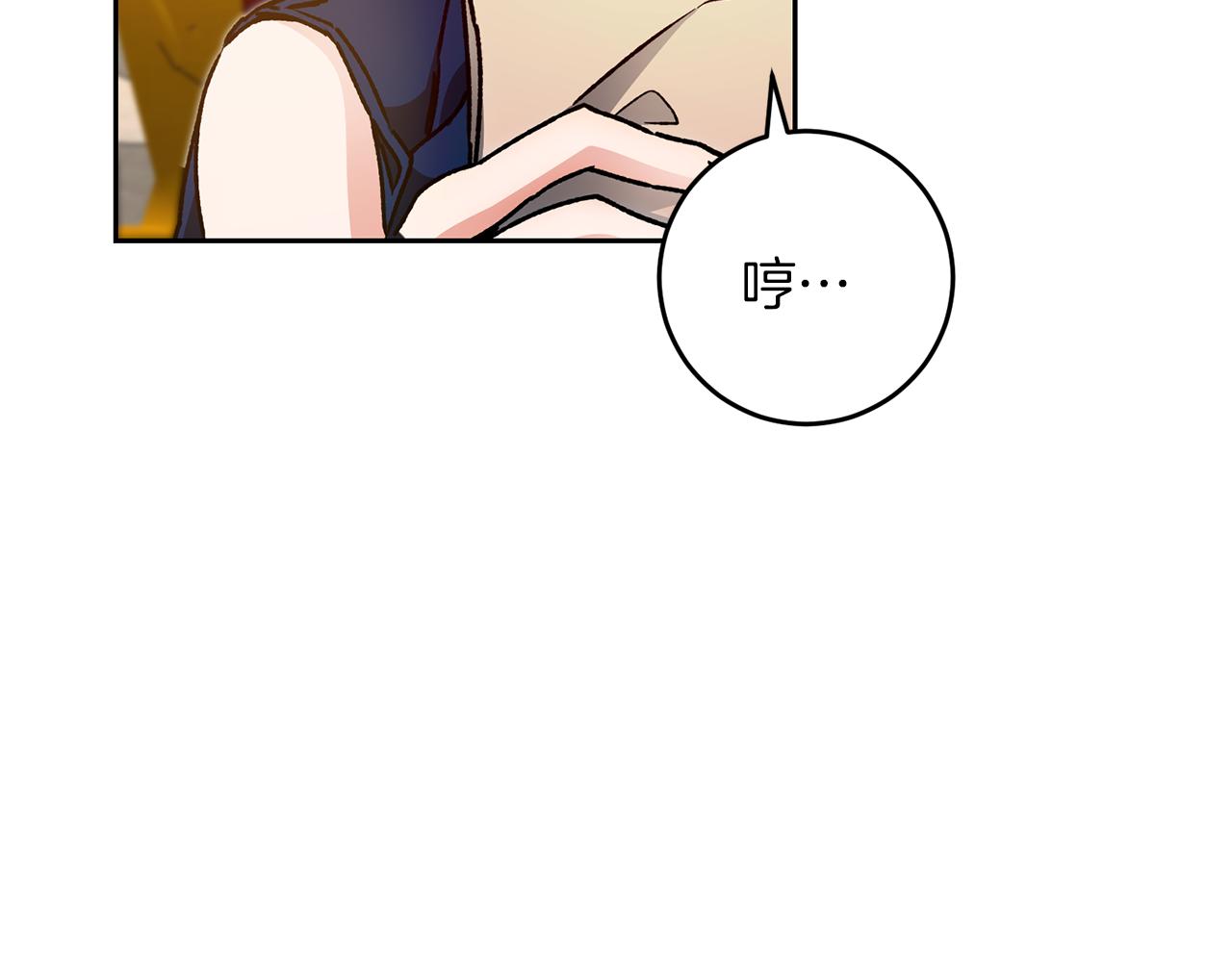 第43话 揭露罪行156
