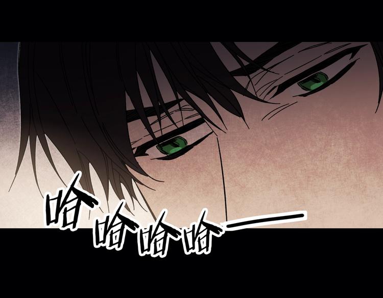 第19话 收手吧！陛下90